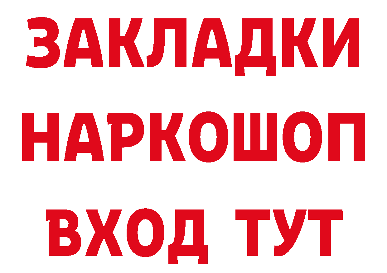 Cannafood конопля как зайти площадка гидра Зеленоградск