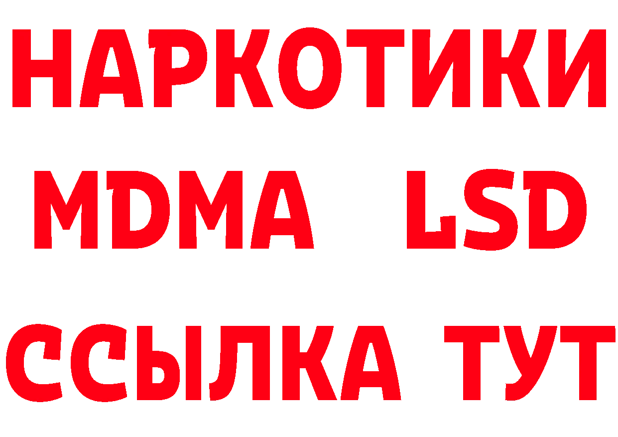 Героин VHQ как войти дарк нет гидра Зеленоградск