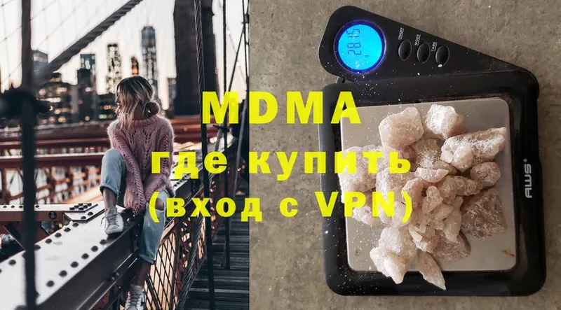 kraken как войти  Зеленоградск  MDMA crystal 